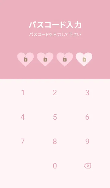 [LINE着せ替え] 小さなハートたくさん25の画像4