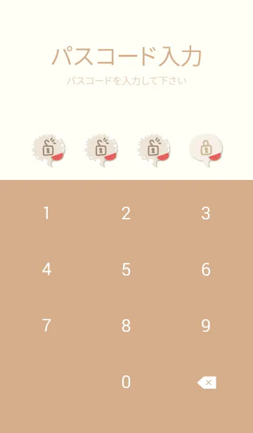 [LINE着せ替え] スイカ チェック柄6の画像4