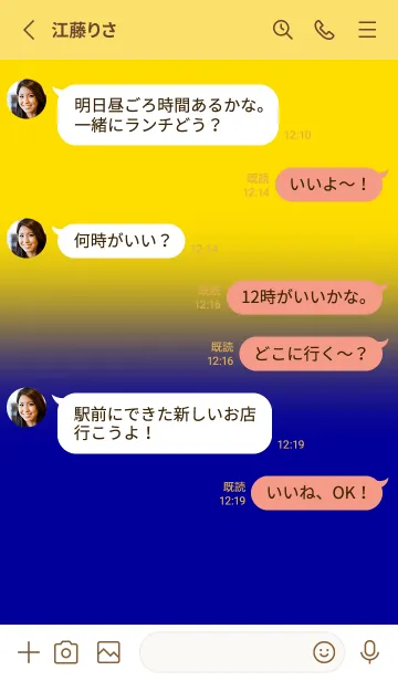 [LINE着せ替え] Blue& Yellow V5 (JP)の画像3