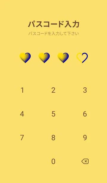 [LINE着せ替え] Blue& Yellow V5 (JP)の画像4