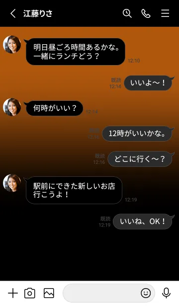 [LINE着せ替え] Black & Bronze Orange Theme V4 (JP)の画像3