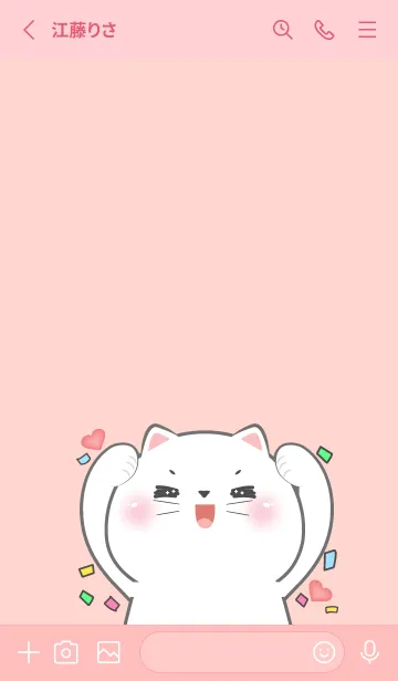 [LINE着せ替え] Simple White Cat Lover Theme (JP)の画像2
