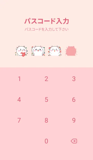 [LINE着せ替え] Simple White Cat Lover Theme (JP)の画像4
