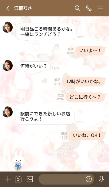 [LINE着せ替え] プレゼントボックス2✿オレンジ14_1の画像3