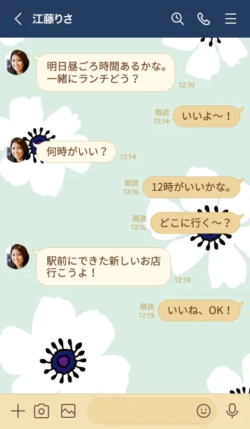 [LINE着せ替え] アネモネ シンプル18の画像3