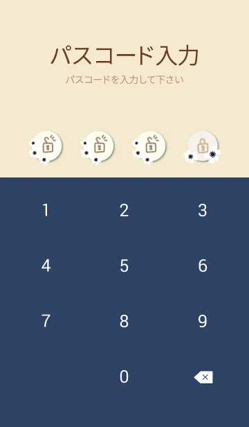 [LINE着せ替え] アネモネ シンプル18の画像4