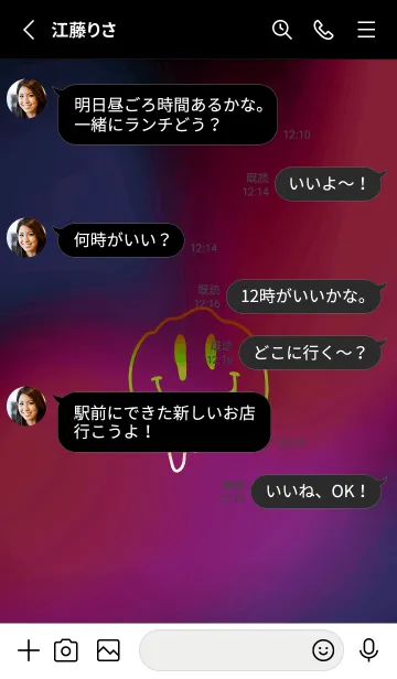 [LINE着せ替え] サイケデリック スマイル _24の画像3