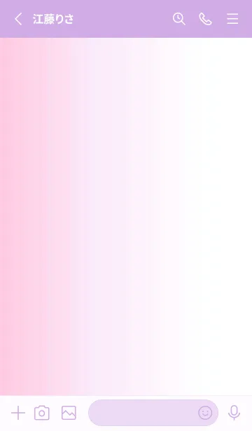 [LINE着せ替え] シンプル _0103の画像2