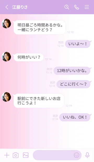 [LINE着せ替え] シンプル _0103の画像3