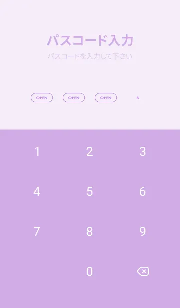 [LINE着せ替え] シンプル _0103の画像4