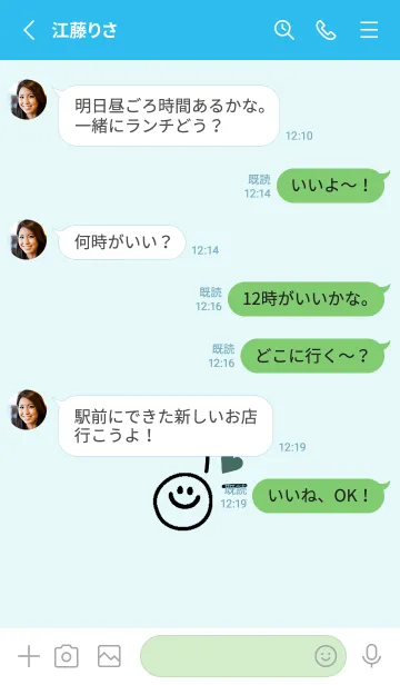 [LINE着せ替え] ミニ ラブ スマイル 228の画像3