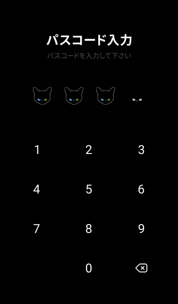 [LINE着せ替え] ブラック キャット 139の画像4