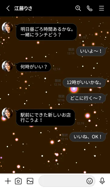 [LINE着せ替え] スターライト _26の画像3