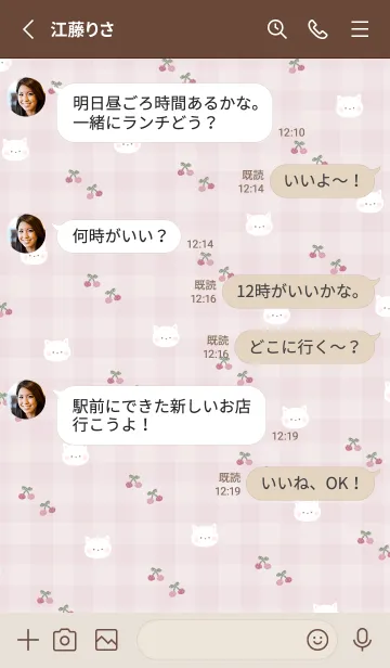 [LINE着せ替え] かわいいモノが大好き♪10の画像3