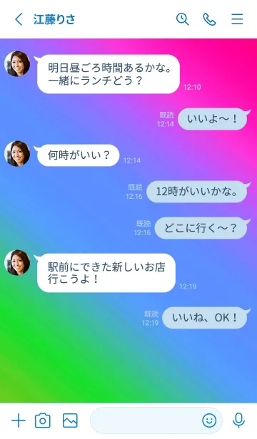 [LINE着せ替え] グラデーション ミニ スター 206の画像3