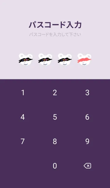 [LINE着せ替え] サイケデリック ベア 79の画像4