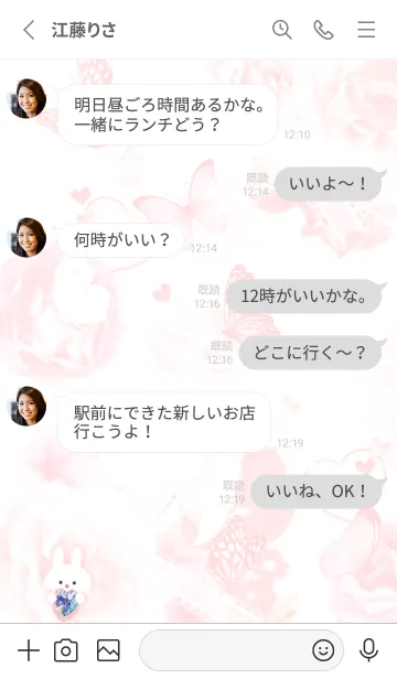 [LINE着せ替え] プレゼントボックス2✿レッド15_1の画像3