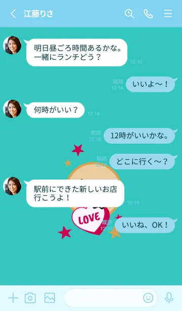 [LINE着せ替え] ラブ スマイル 14の画像3