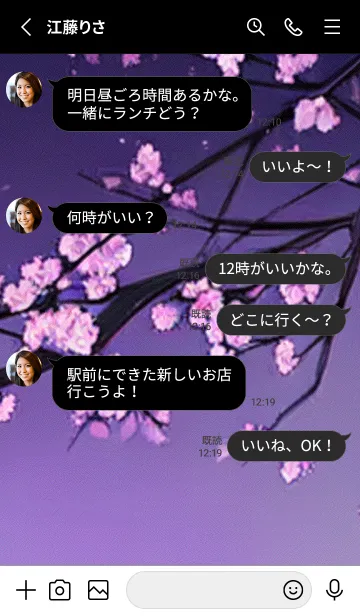 [LINE着せ替え] 月光夜桜#DJ127。の画像3