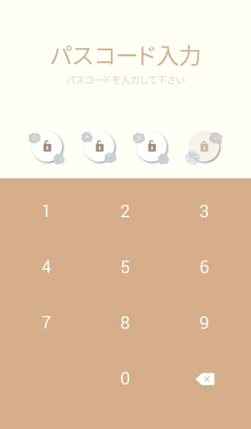 [LINE着せ替え] 北欧風お花30の画像4