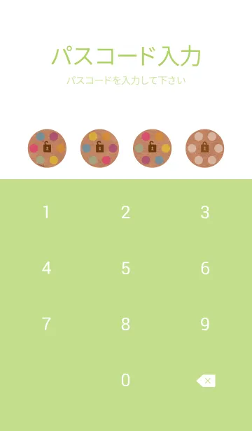 [LINE着せ替え] クラフト紙 カラフルドット28の画像4