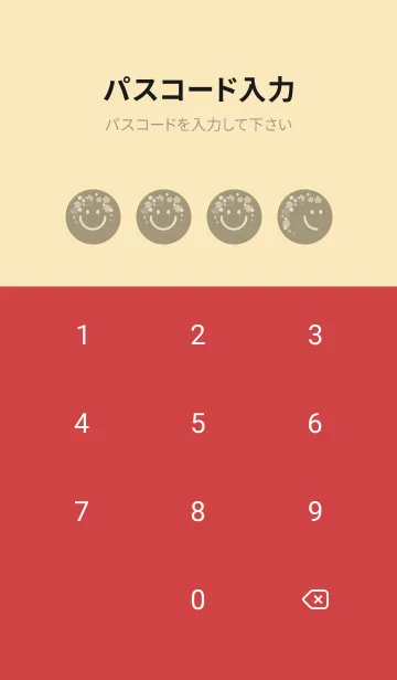 [LINE着せ替え] スマイル＆桜 利休白茶の画像4
