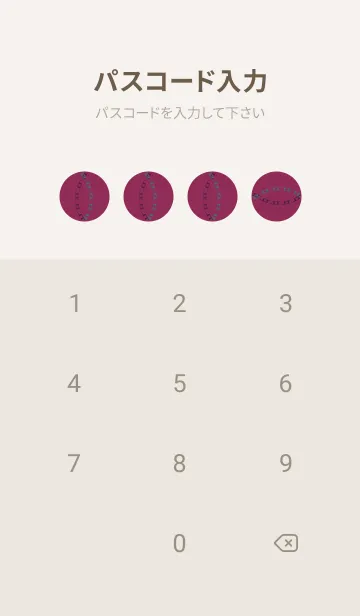 [LINE着せ替え] 和音 立涌とナチュラル 艶やか04版の画像4