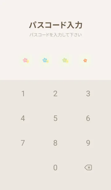 [LINE着せ替え] ハリネズミとイースター -グリーン-の画像4