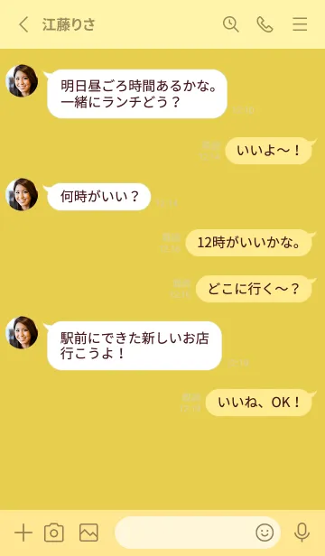 [LINE着せ替え] Super Basic Cool Bananaの画像3