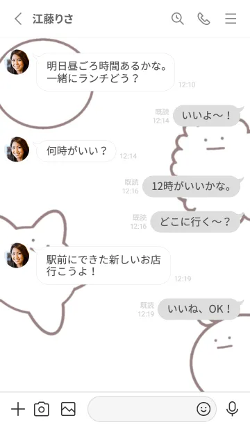 [LINE着せ替え] 血球たちの着せ替え（白）の画像3