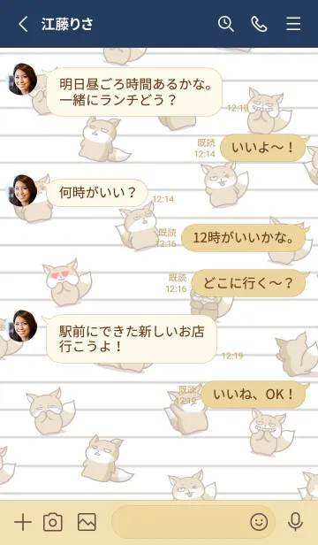 [LINE着せ替え] チベスナノート/ネイビーブルーの画像3