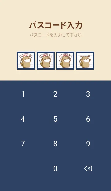 [LINE着せ替え] チベスナノート/ネイビーブルーの画像4