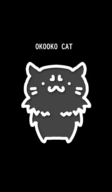 [LINE着せ替え] おこおこ猫の画像1