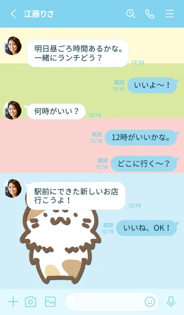 [LINE着せ替え] おこおこ猫 Cの画像3