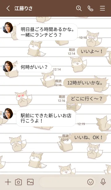 [LINE着せ替え] チベスナノート/くすみブルーの画像3