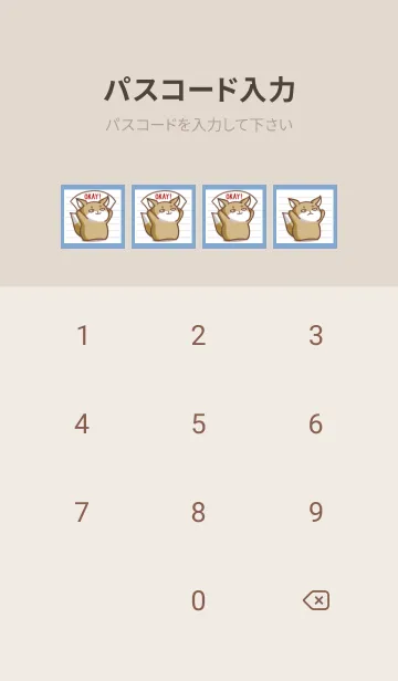 [LINE着せ替え] チベスナノート/くすみブルーの画像4