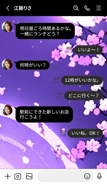 [LINE着せ替え] 月光夜桜#DK129。の画像3