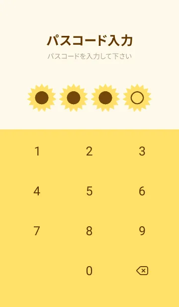 [LINE着せ替え] yellow color H24の画像4