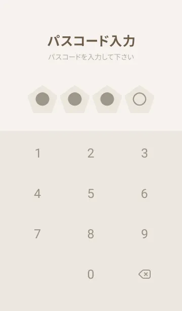 [LINE着せ替え] beige color I21の画像4