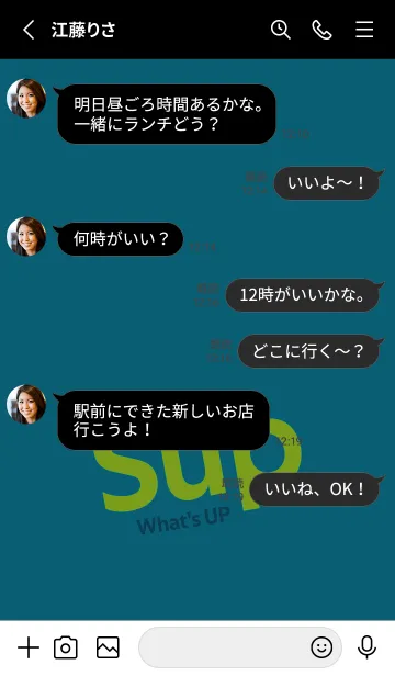 [LINE着せ替え] Sup 238の画像3