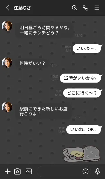 [LINE着せ替え] 夜更かしするだらけうさぎ。の画像3