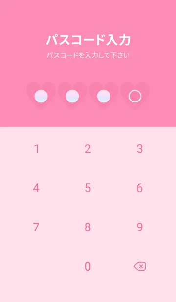 [LINE着せ替え] pink color rainbow F01の画像4