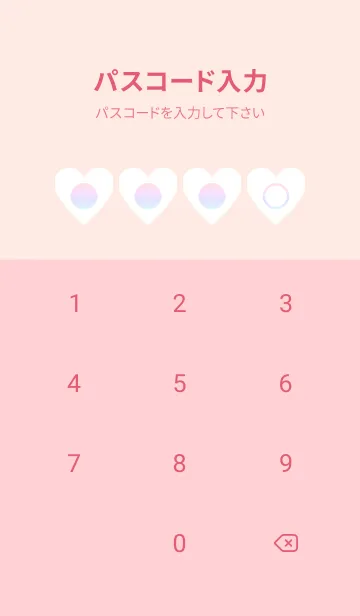 [LINE着せ替え] pink color rainbow F02の画像4