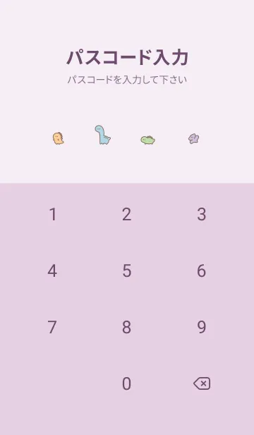 [LINE着せ替え] ゆる恐竜。パープルの画像4