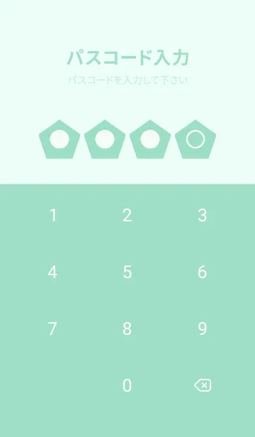 [LINE着せ替え] green color I45の画像4