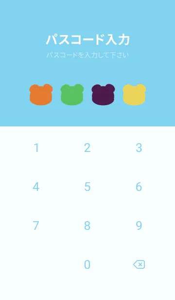 [LINE着せ替え] Animals gangsの画像4