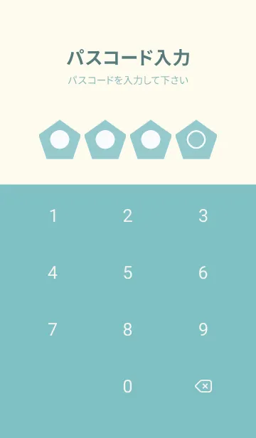 [LINE着せ替え] green color I47の画像4