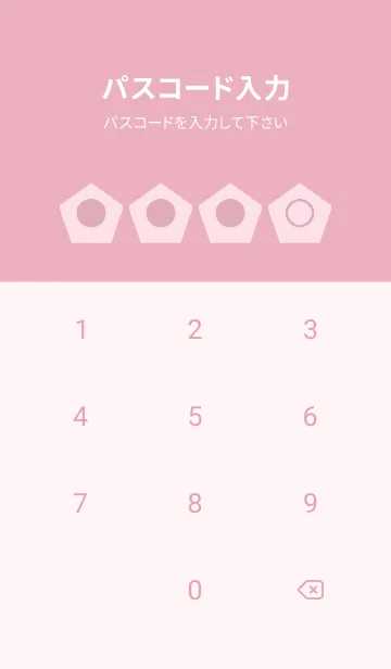 [LINE着せ替え] pink color I25の画像4