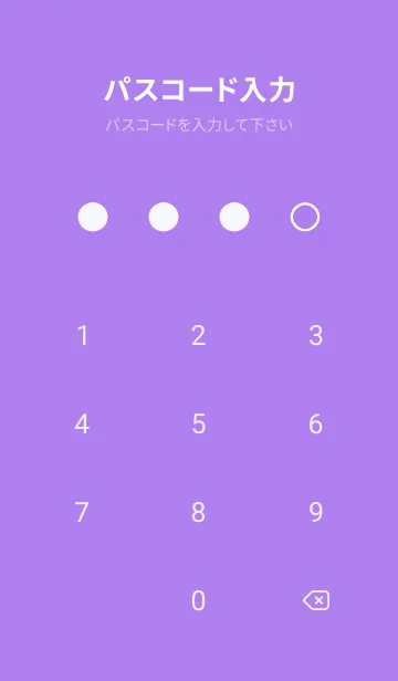 [LINE着せ替え] purple color I21の画像4