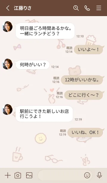 [LINE着せ替え] 指ハート2♥ピンクブラウン08_1の画像3